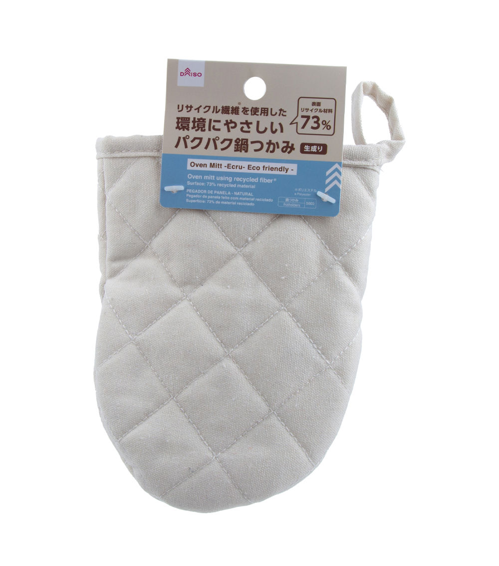 Oven Mitt, Light Beige
