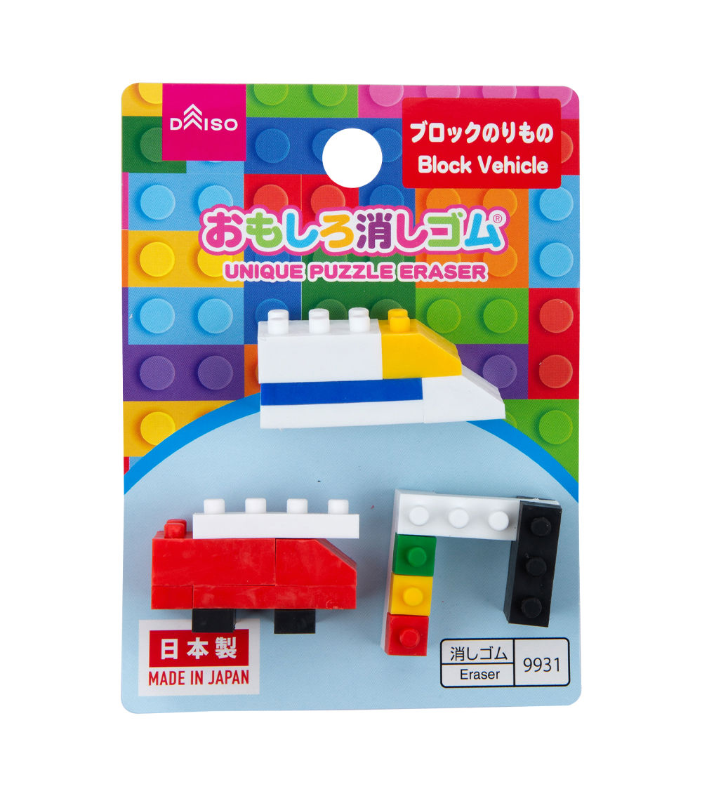 Block Vehicle Eraser, Multicolor