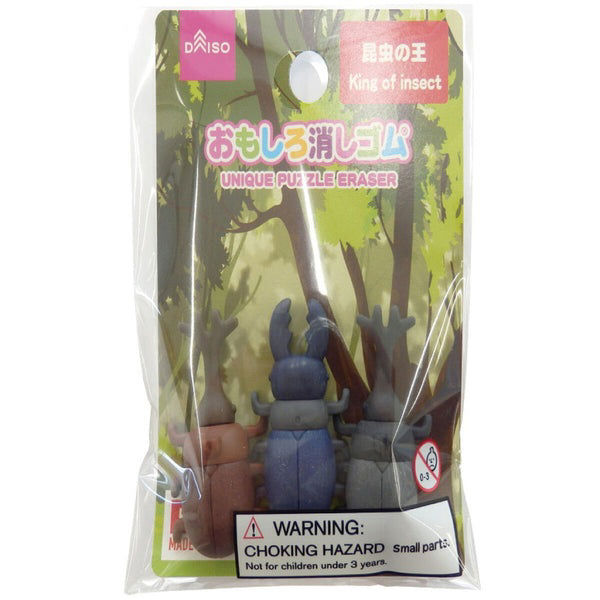 King of Insect Puzzle Eraser Set