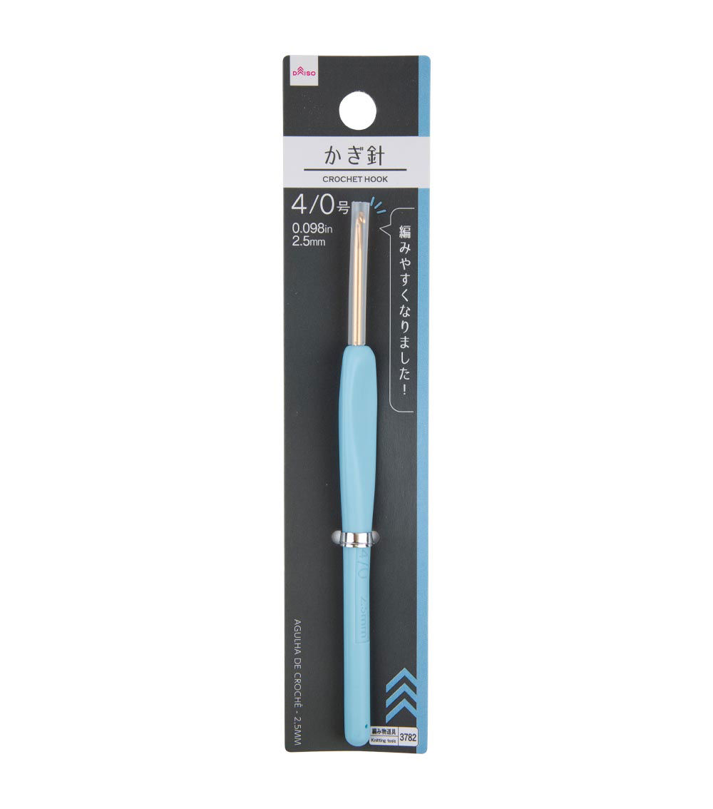 Crochet Hook, Blue (0.25cm)