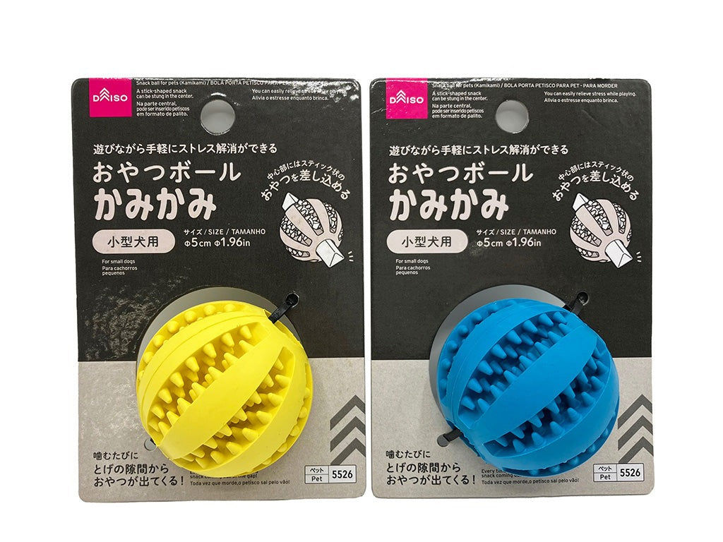 Pet Treat Dispensing Snack Ball (Kamikami)- Assorted (1 Pc)