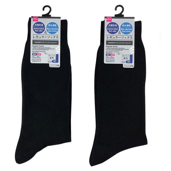 Regular Socks (Oversized, Waffle & Checkered Patterns) – Men