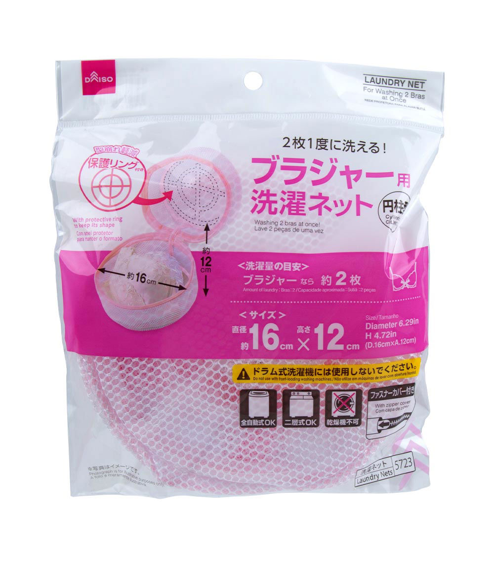 Bras Washing Net, White & Pink (1 pc)