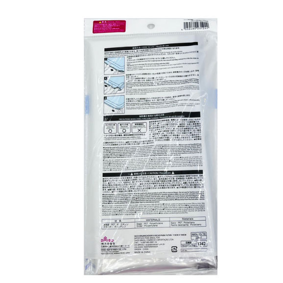 Vacuum Comforter Seal Bag, White (110x100cm)