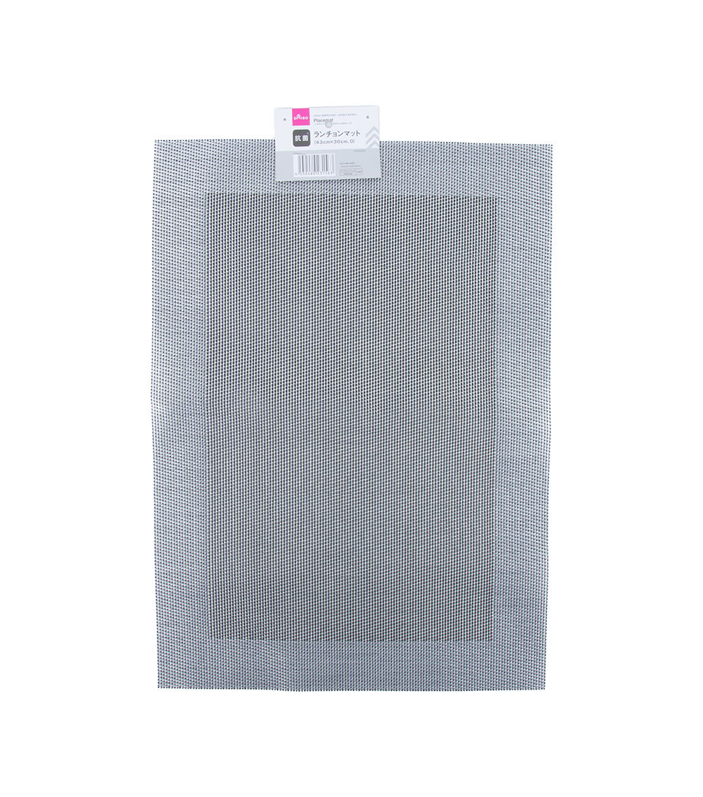 Placemat, Dark Grey (43cm x 30cm)