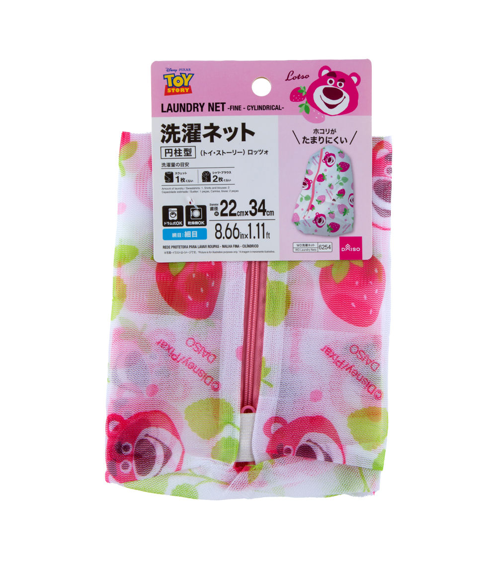 Cylindrical Laundry Net, Pink & White