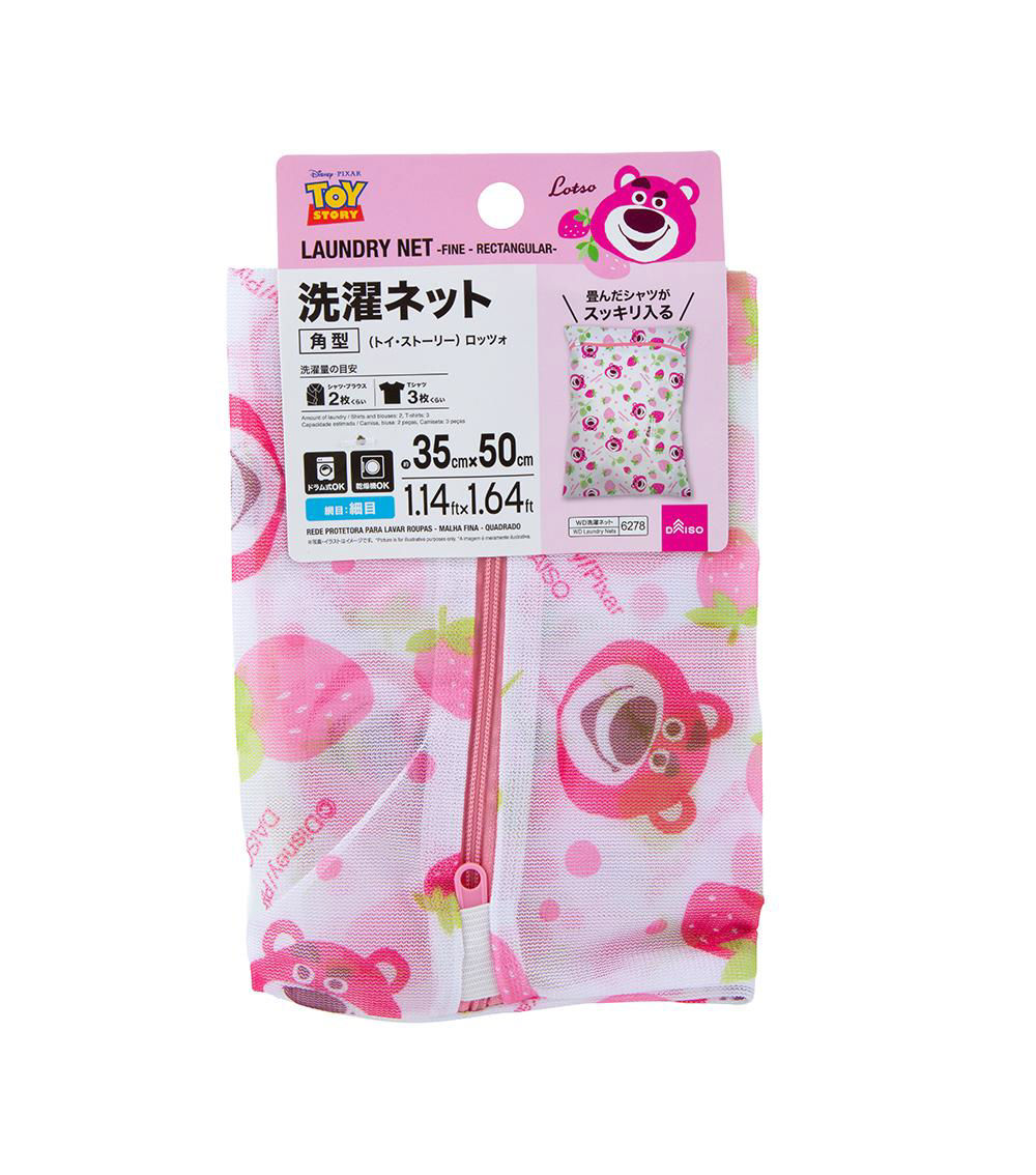 Rectangular Laundry Net, Pink & White