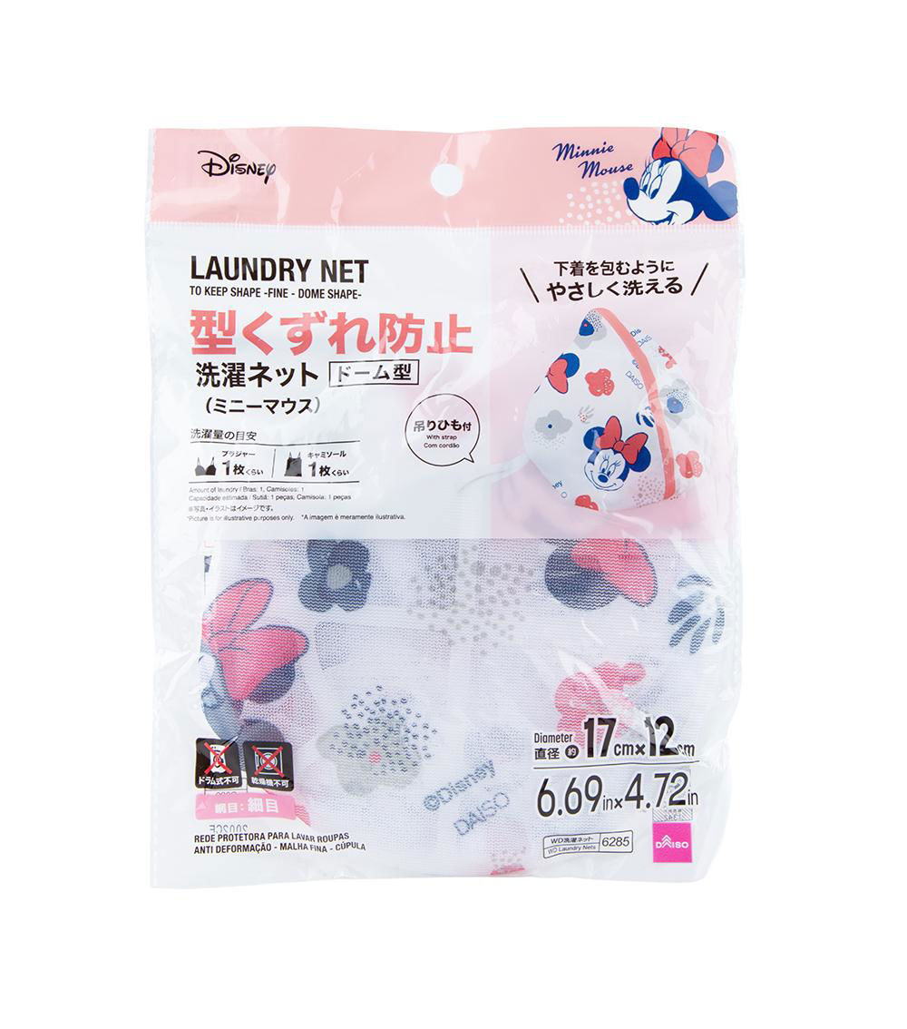 Dome-Shaped Laundry Net, Pink & White