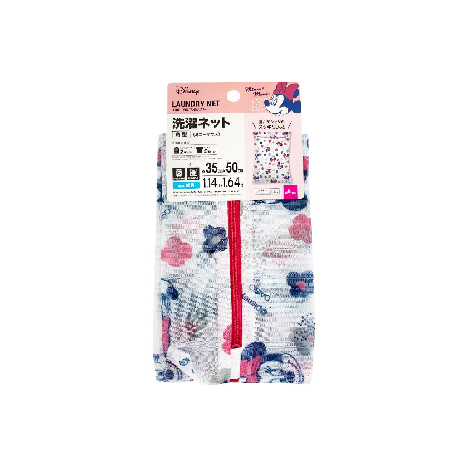 Laundry Net – Cylindrical Type (Medium Size)