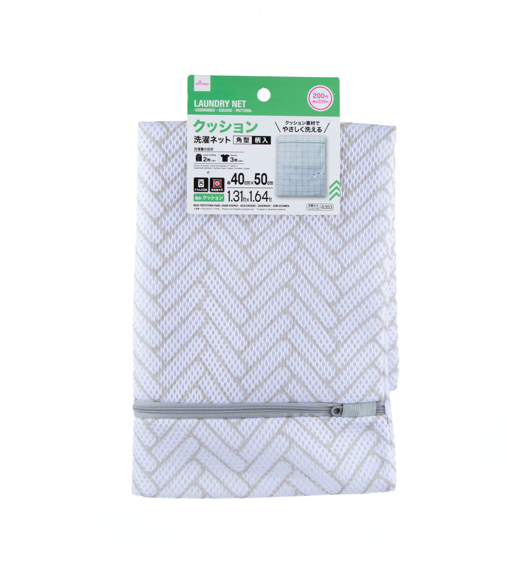 Laundry Net, Grey (5mm x 3.3m)