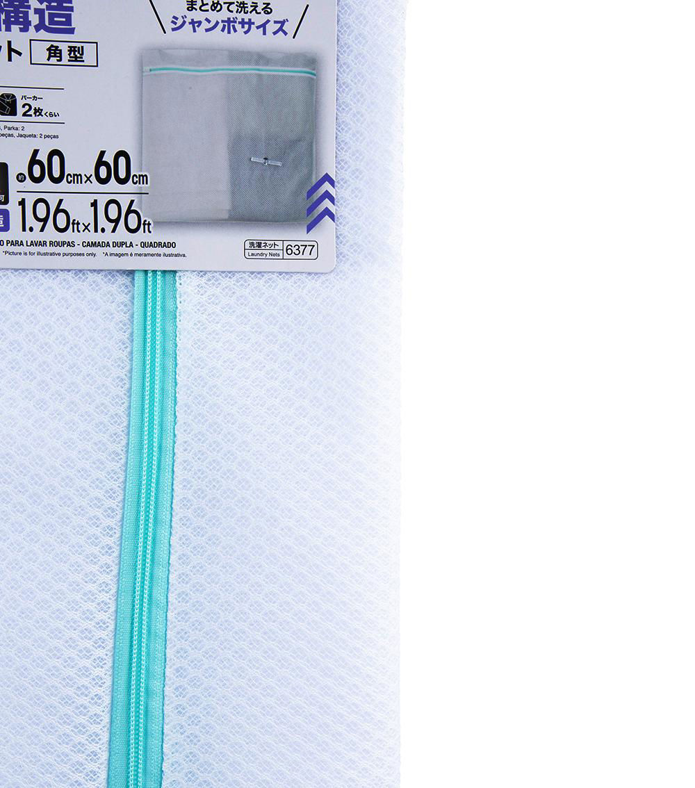 Large 2-Layer Rectangular Laundry Net, White & Blue