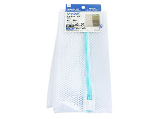 Laundry Net – Fine Mesh (Round Type, Small Size)