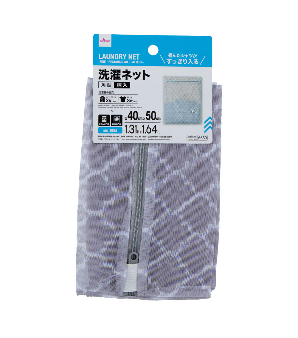 Patterned Rectangular Laundry Net, Grey (40x50cm)