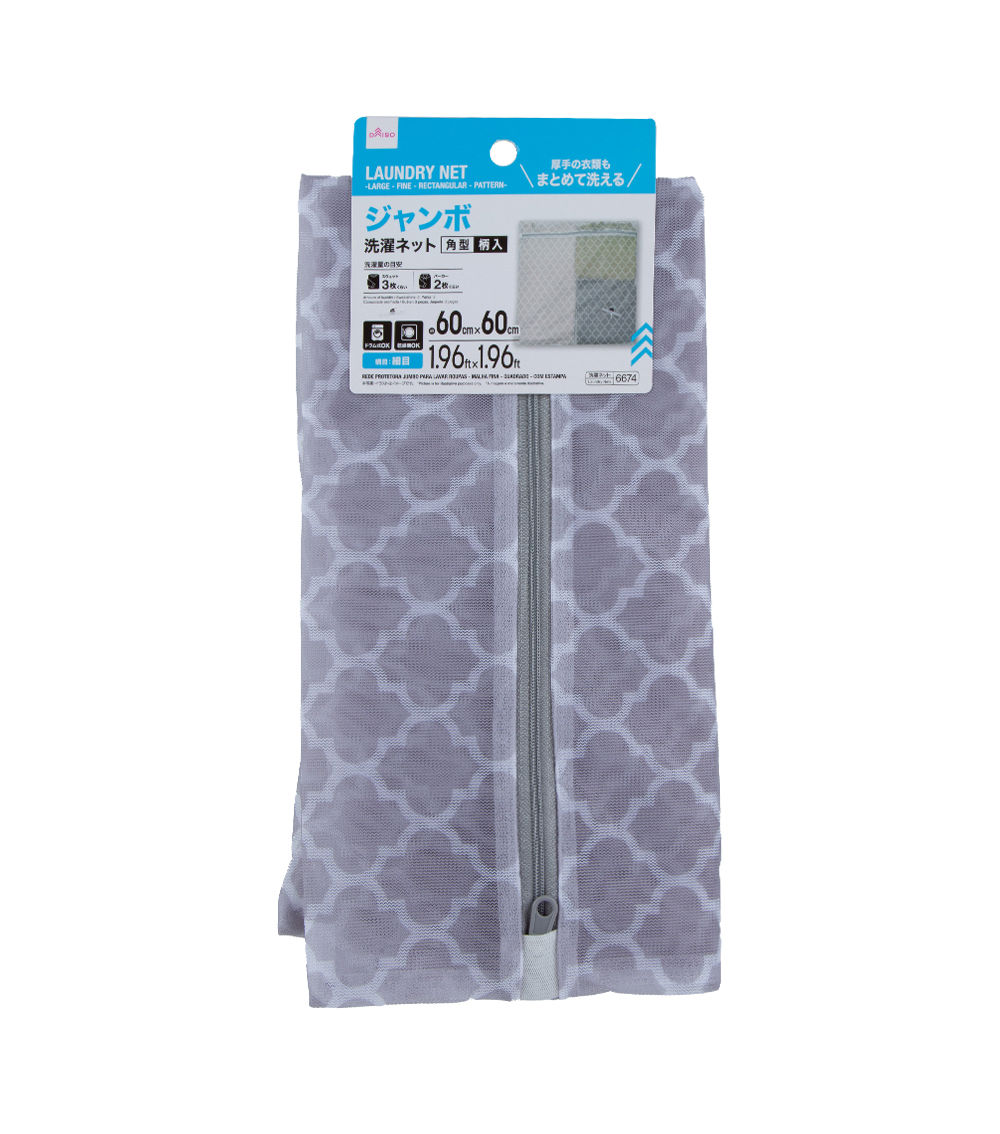 Patterned Rectangular Laundry Net, Grey (60x60cm)