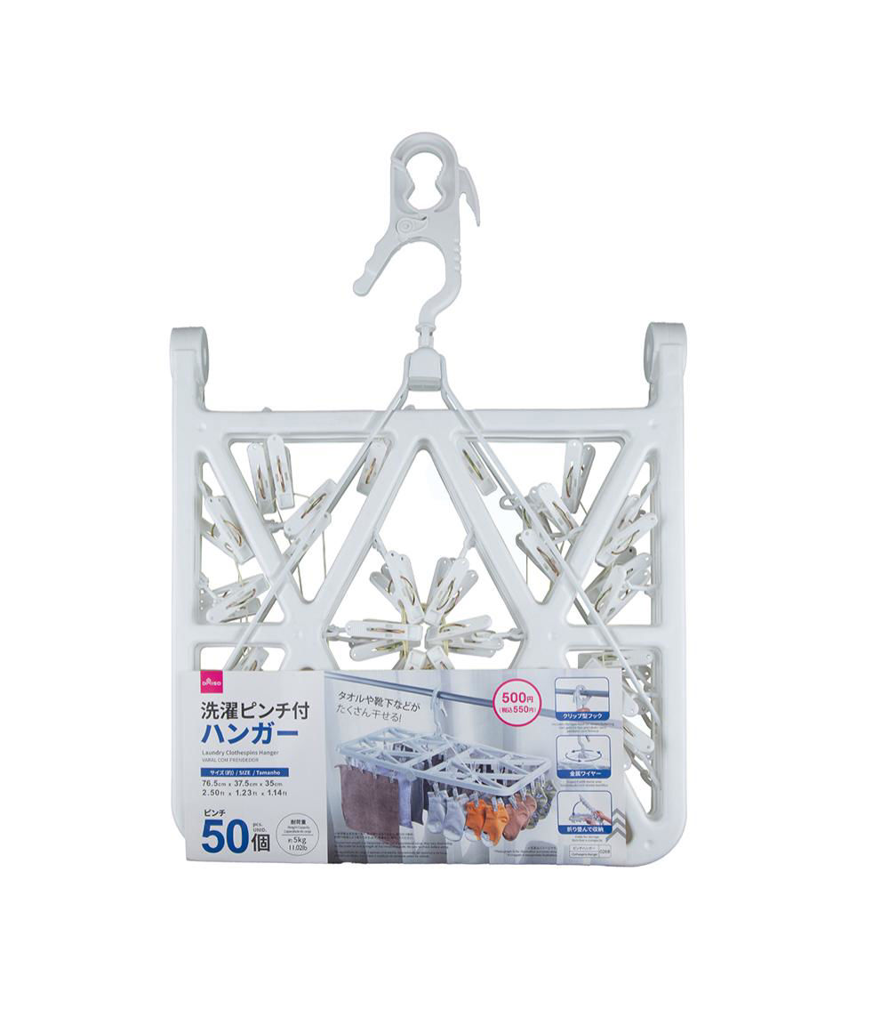Laundry Clothespins Hanger, White (50 pcs)
