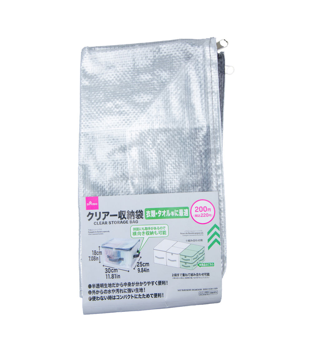 Storage Bag, Clear (30cm x 25cm x 18cm)