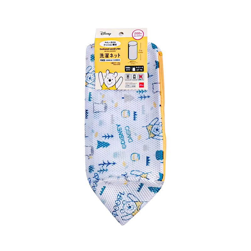 Winnie the Pooh Cylindrical Cushioned Laundry Net – Blue & Y