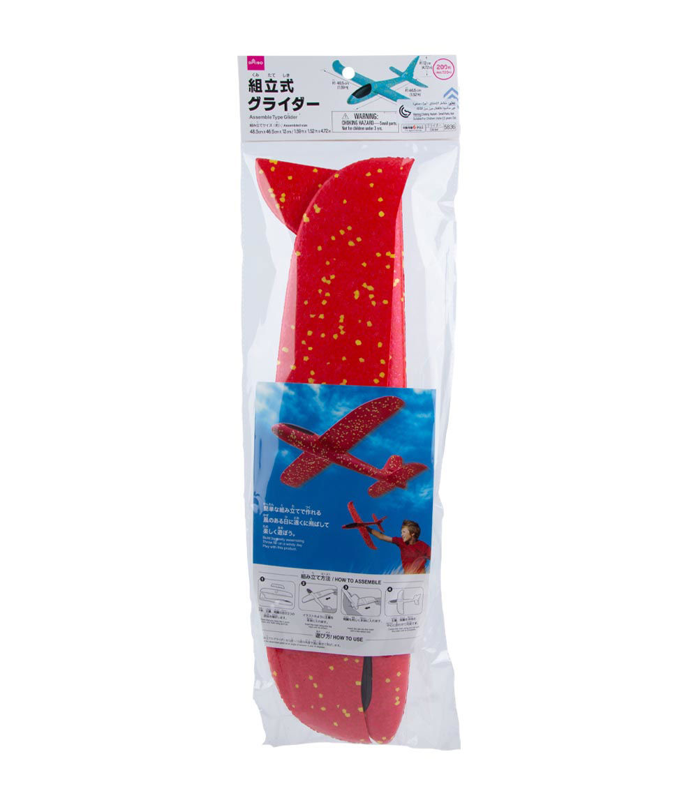 Assemble Type Glider, Assorted (1 pc)