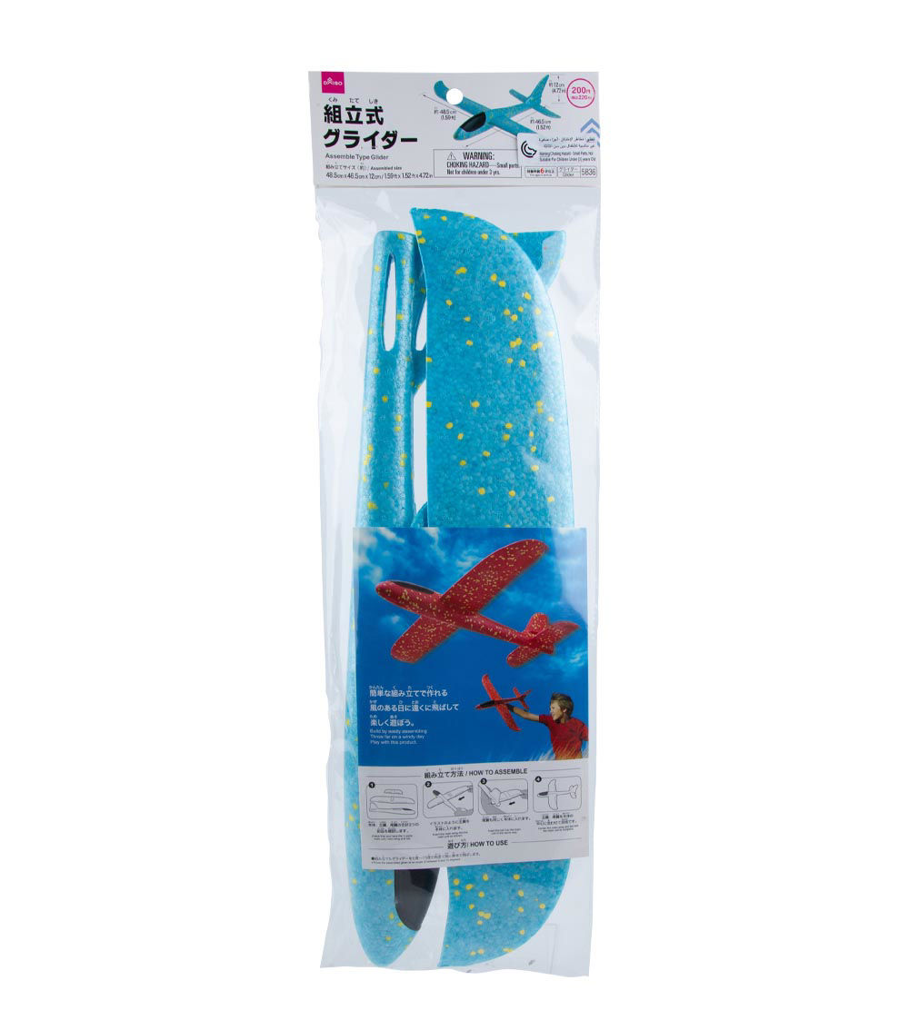 Assemble Type Glider, Assorted (1 pc)