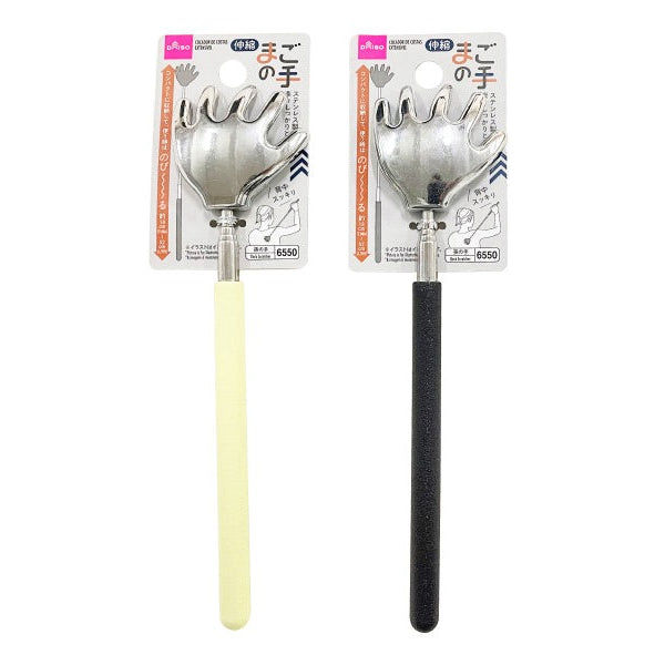 Telescopic Back Scratcher – Metal Hand Design