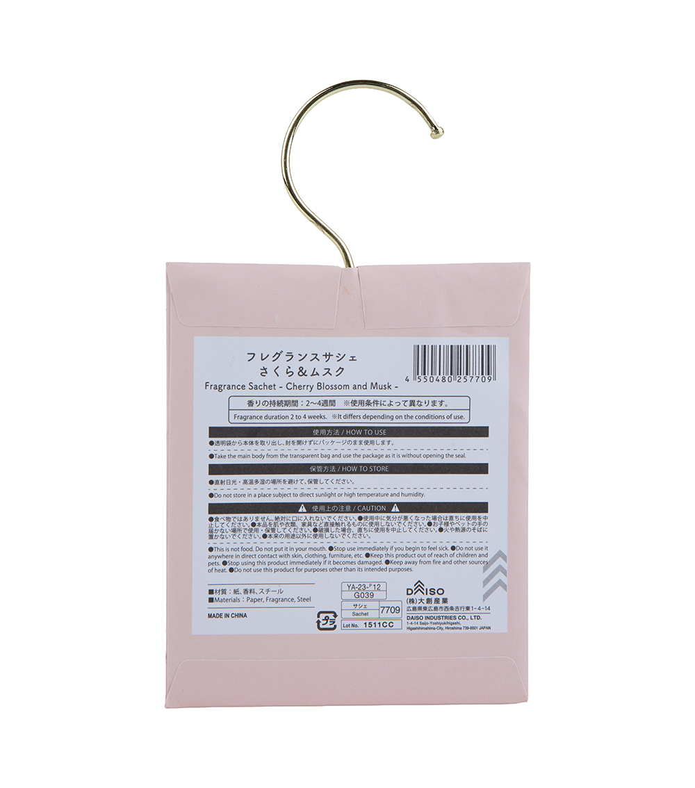 Aromatic Sachet, Assorted (1 Pc)