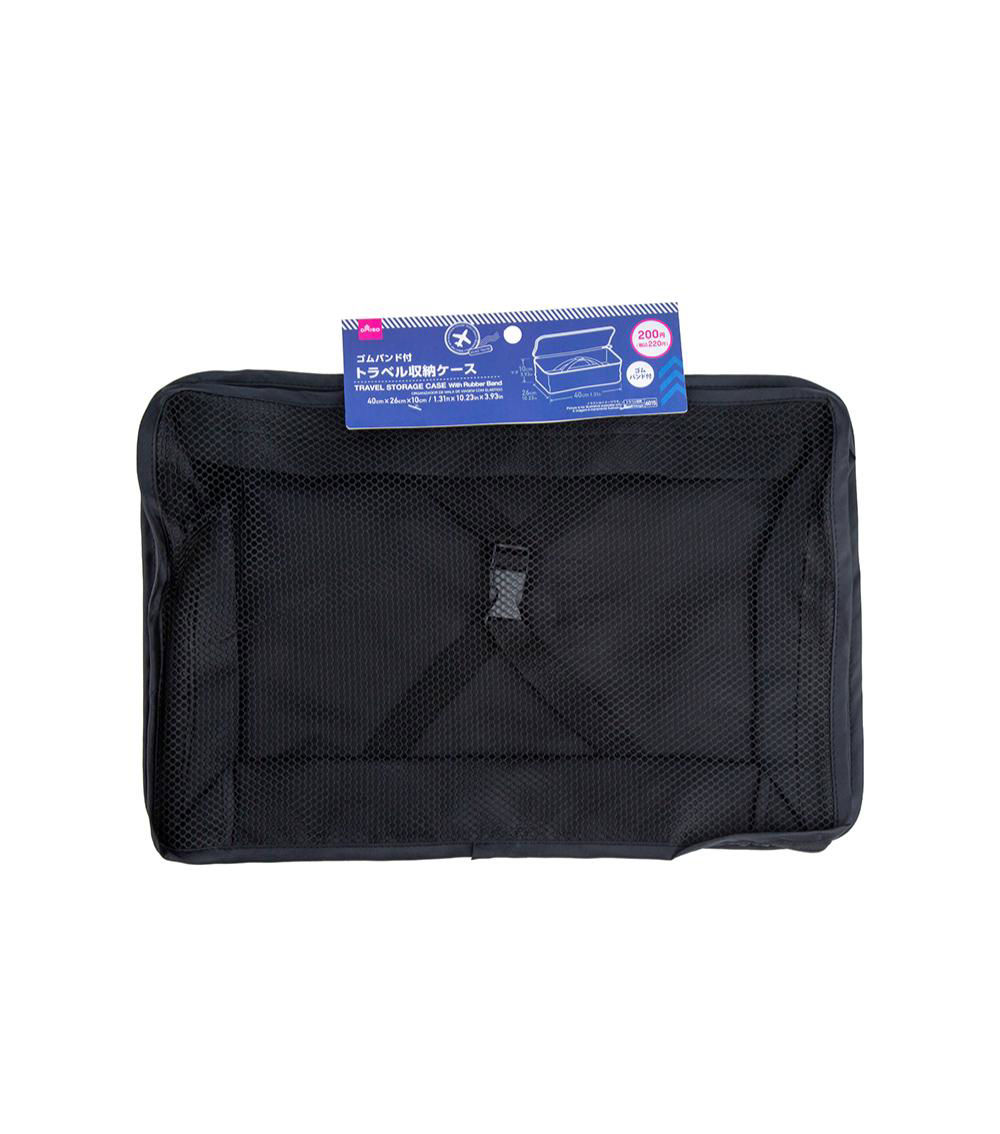 Travel Storage Case With Rubber Band, Black