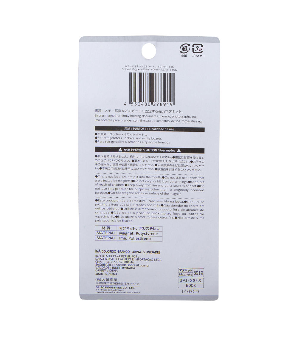 Magnet Set, White (5 pcs) - 40mm