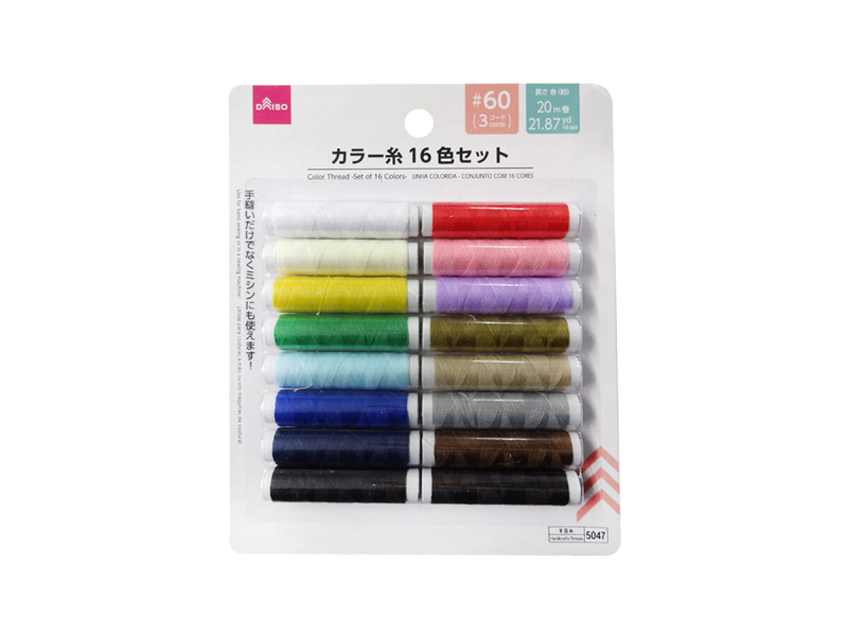 16-Colored Thread Set, Multicolor (1 Set)