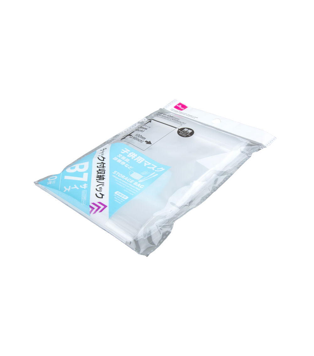 Storage Bag with Zipper – B7 Size, 40 Sheets (3.93" x 5.51")