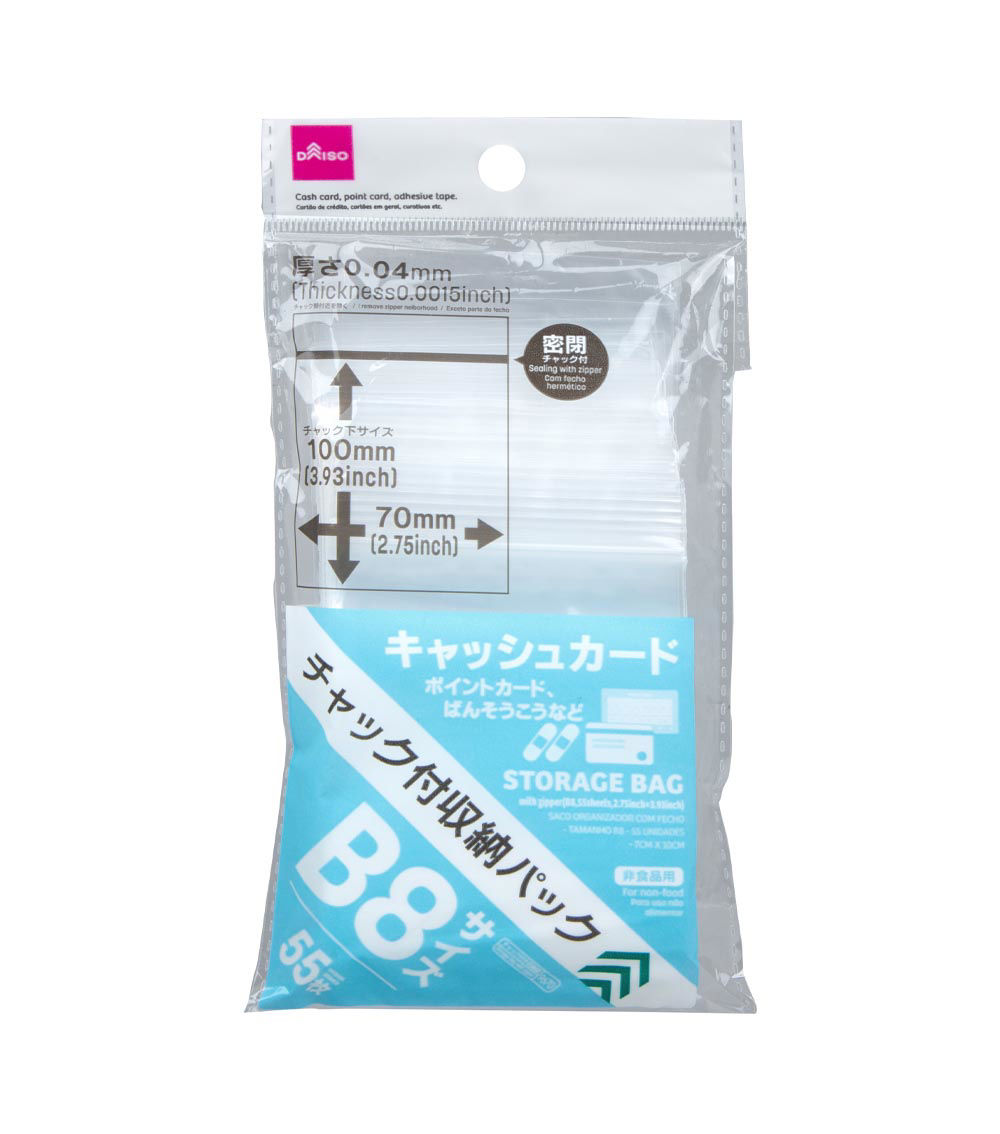 B8 Size Storage Bags with Zipper, Clear (55 Sheets) - 7x10cm