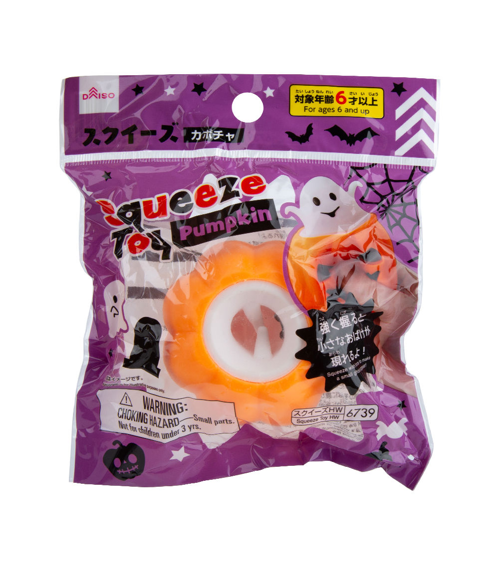 Halloween Pumpkin Squeeze Toy – Orange