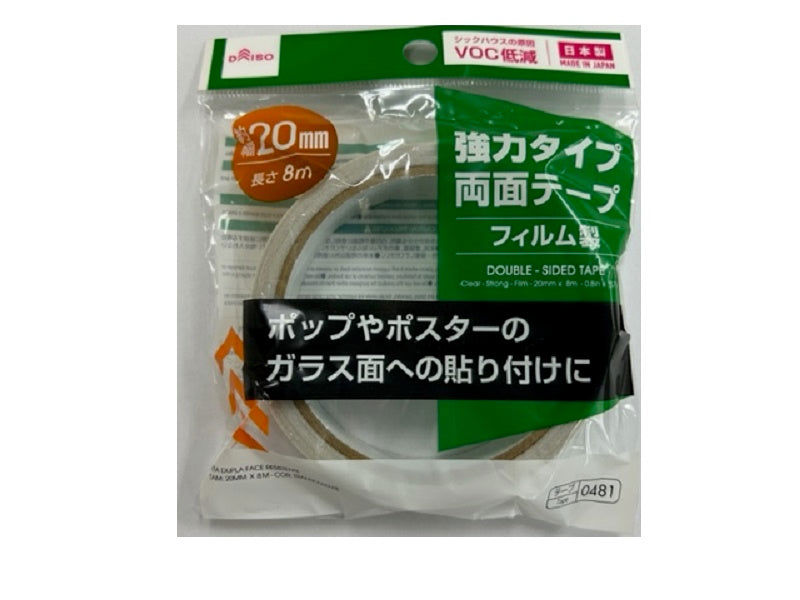 Double-Sided Clear Strong Film Tape – (20mm x 8m)