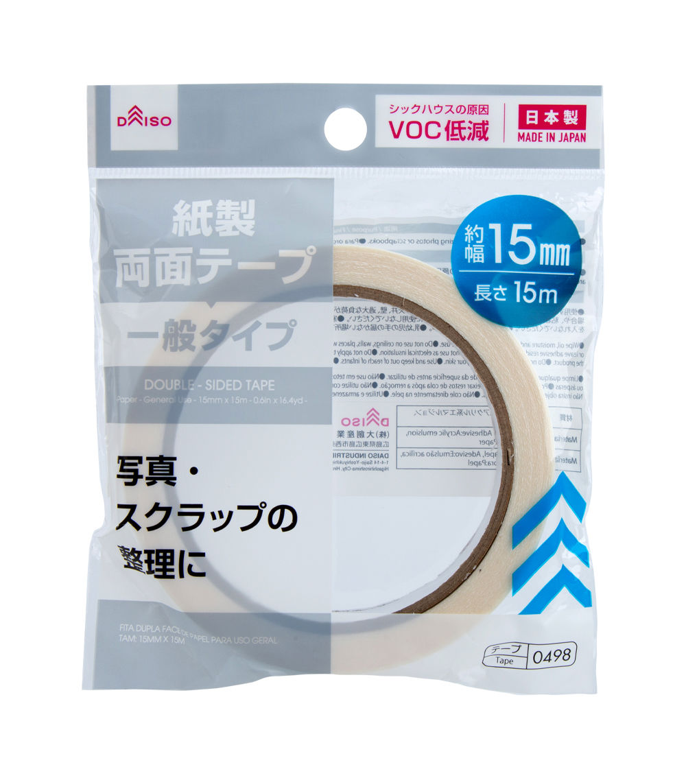 Double-Sided Paper Tape – General Use (15mm x 15m)