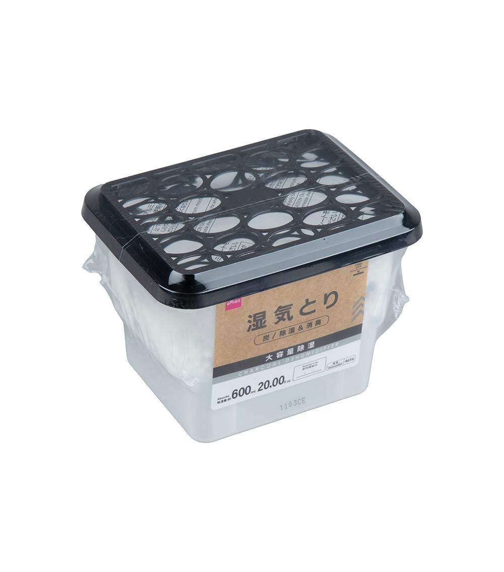 Absorbent Charcoal Dehumidifier, Black & Grey (600ml)