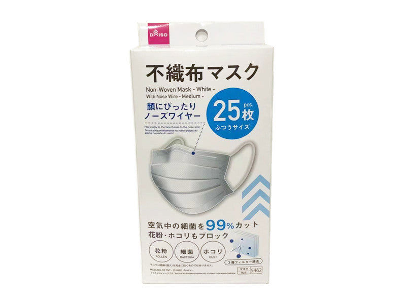 Non-Woven Mask – White (With Nose Wire, Medium Size, 25 pcs)