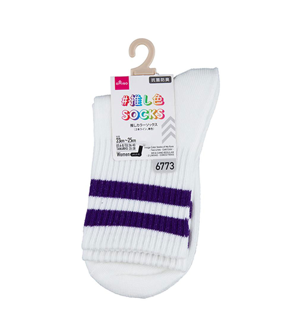 Two Lines Antimicrobial & Anti-odor Socks, Assorted (1 pc)