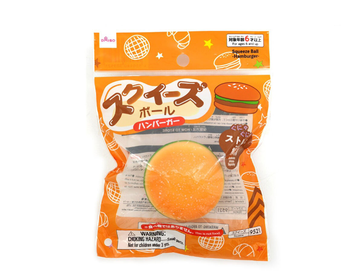 Hamburger Squeeze Ball, Orange (1 pc)