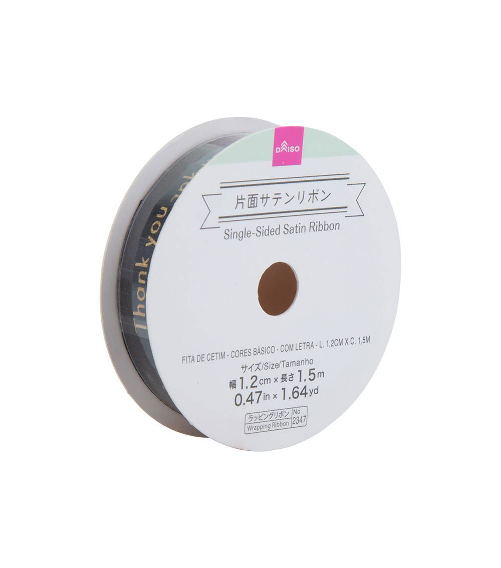 Single-Sided Satin Ribbon, Assorted 1 pc (1.2cm x 1.5m)