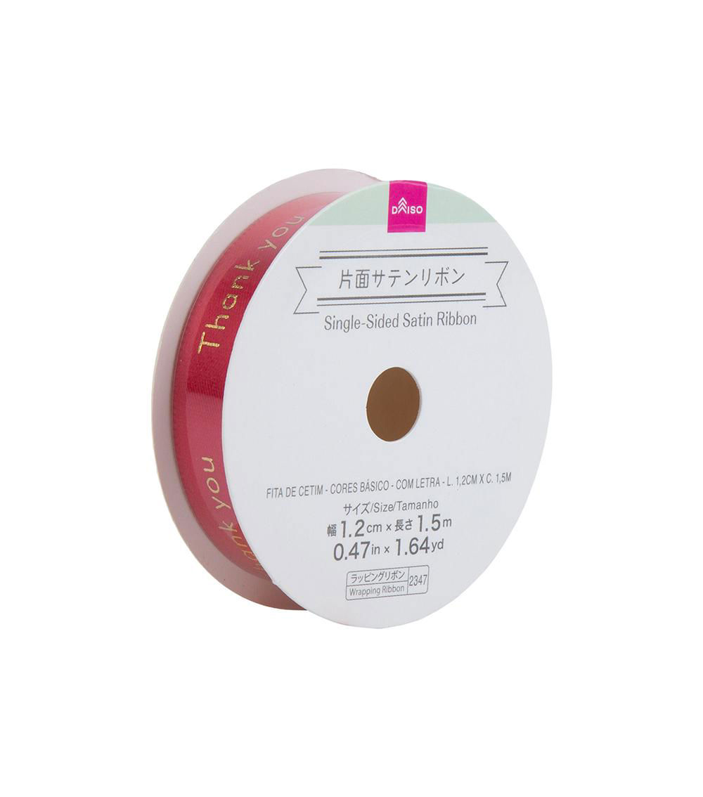 Single-Sided Satin Ribbon, Assorted 1 pc (1.2cm x 1.5m)