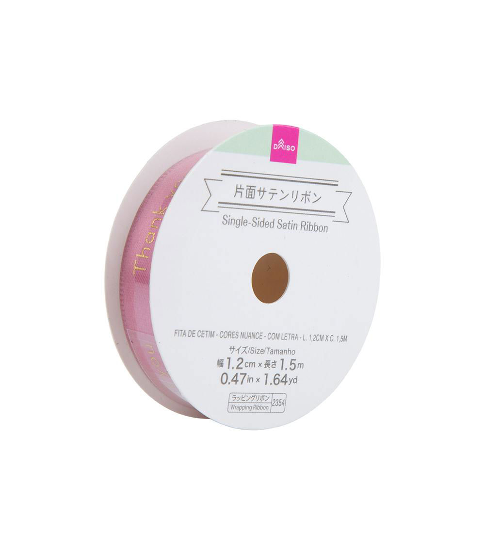 Single-Sided Satin Ribbon, Assorted 1 pc (1.2cm x 1.5m)