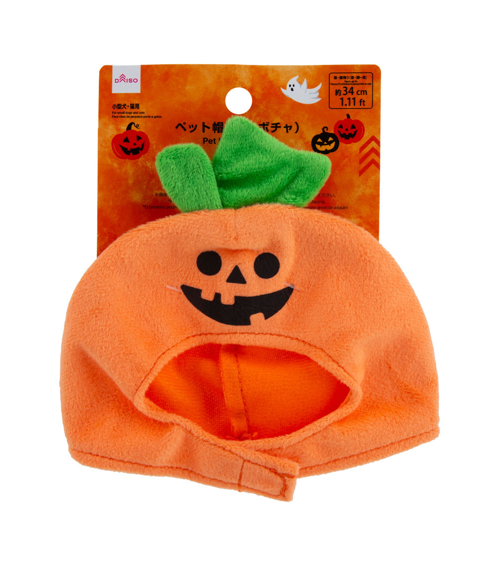 Halloween Pet Hat, Pumpkin - Orange