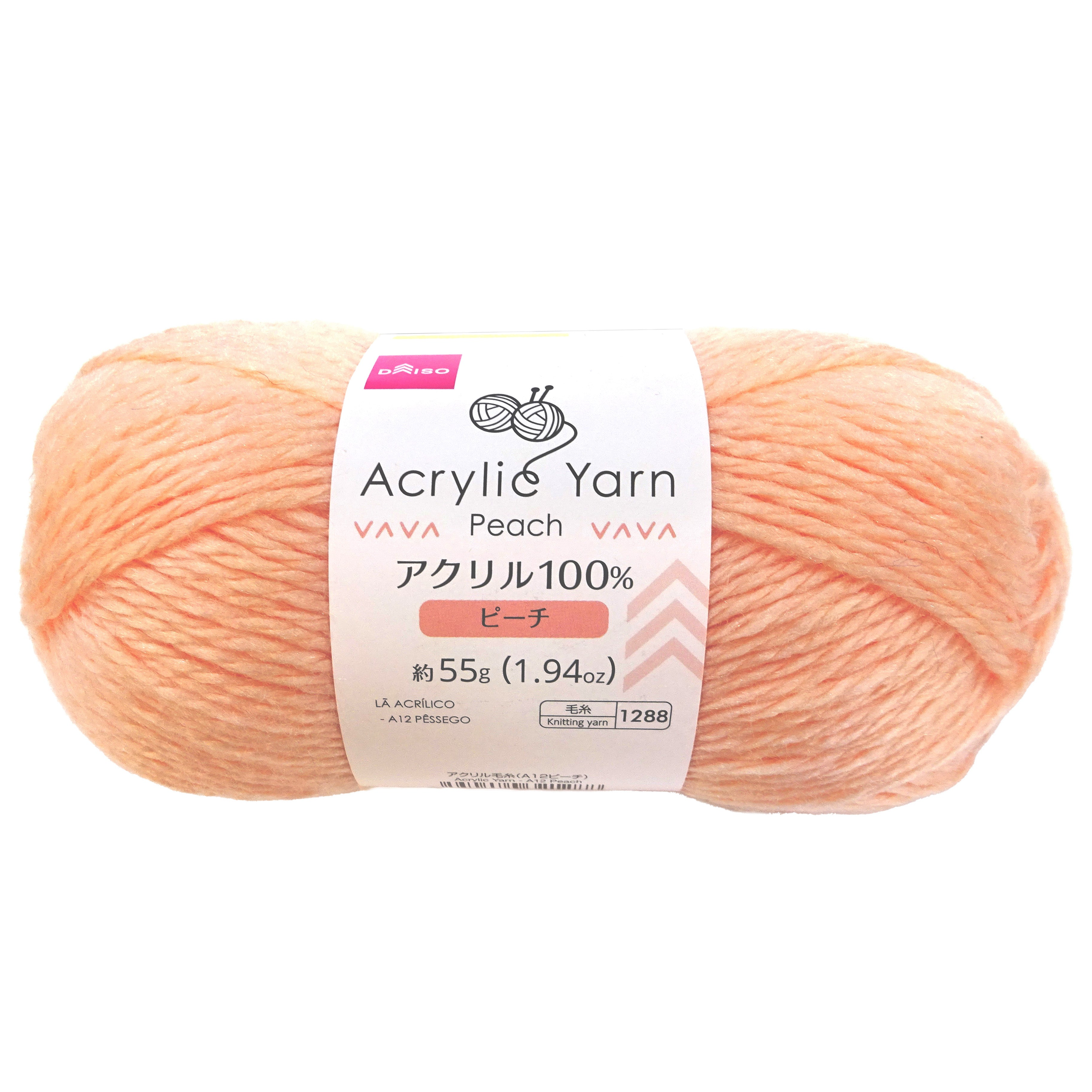 Acrylic Knitting Yarn - A12 - Beige