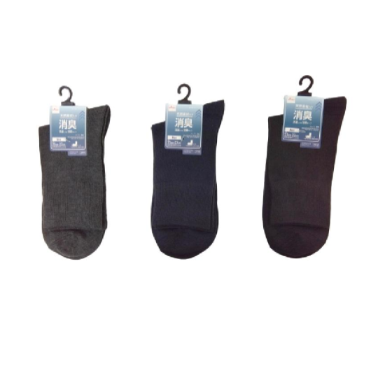 Natural Deodorizing Half Socks – Plain