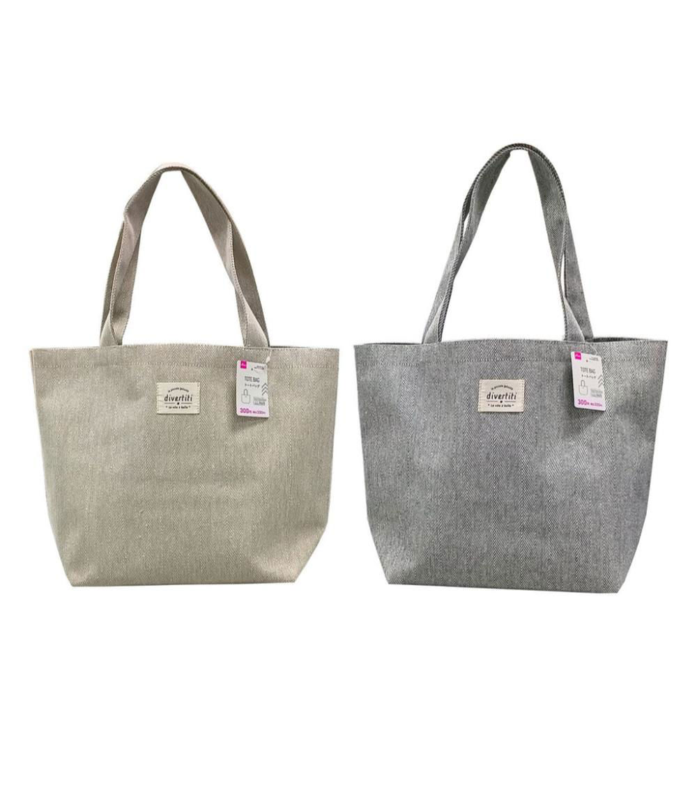 Duvertiti Herringbone Tote Bag – Assorted