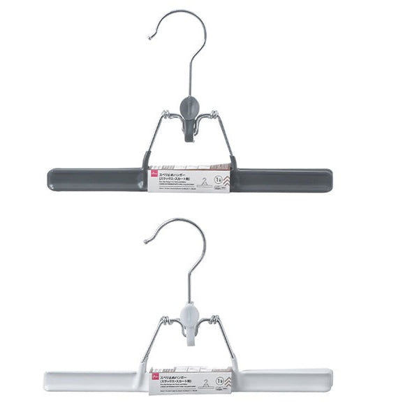 Non-Slip Hanger for Pants and Skirts