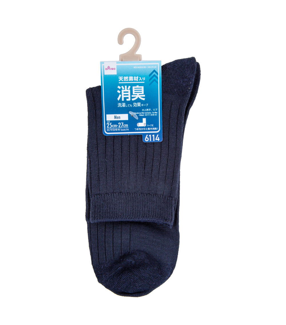 Men’s Natural Deodorizer Mid-Cut Socks – Ribbed (S 7-9-EU 40