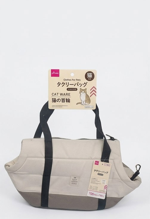 Pet Carrying Bag 48cm – Assorted (1pc)