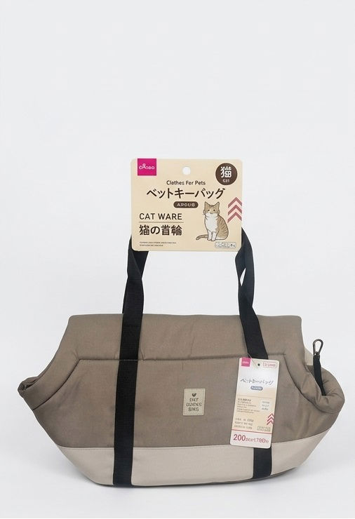 Pet Carrying Bag 48cm – Assorted (1pc)
