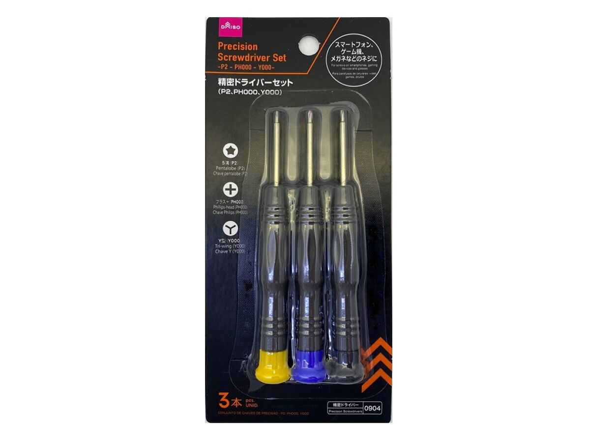Precision Screwdriver Set (P2, PH000, Y000)