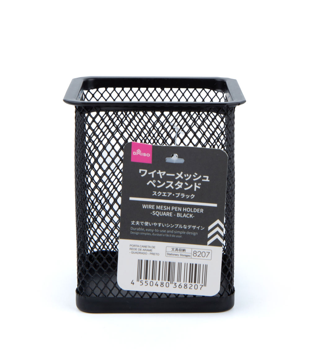 Wire Mesh Pen Holder – Square, Black